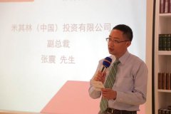仕地(GST)为春风雪铁龙全新高级轿车C6供给的全舱